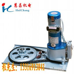 【慧昌歪頭卷簾門鏈條電機(jī)卷閘門電機(jī)自動卷門機(jī)電動卷門機(jī)車庫門電機(jī)】-