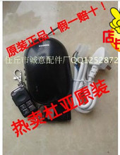 【杜亞車(chē)庫(kù)門(mén)遙控器】最新最全杜亞車(chē)庫(kù)門(mén)遙控器 產(chǎn)品參考信息