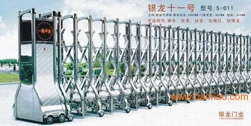 修電動(dòng)門豐臺(tái)區(qū)電動(dòng)伸縮門維修,修電動(dòng)門豐臺(tái)區(qū)電動(dòng)伸縮門維修生產(chǎn)廠家,修電動(dòng)門豐臺(tái)區(qū)電動(dòng)伸縮門維修價(jià)格