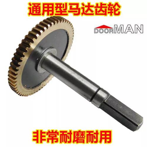 翻板車(chē)庫(kù)門(mén)卷閘門(mén)開(kāi)門(mén)機(jī)馬達(dá)卷簾門(mén)電機(jī)渦輪銅齒輪堅(jiān)固厚實(shí)耐磨
