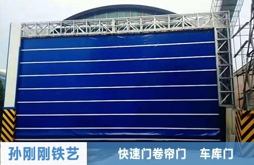 天津快速門價(jià)格多少