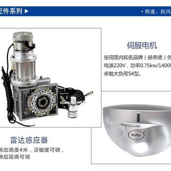 快速卷簾門電機保養(yǎng)維修惠州快速卷簾門廠家