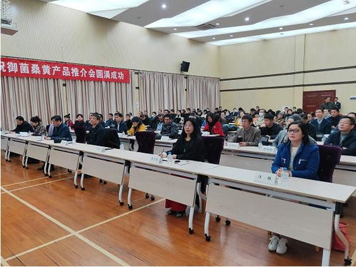 寧波市科技服務企業轉型暨桑黃產品研討會成功舉辦