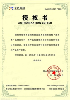 電腦線材管理指南——一張授權書圖片帶來的思考